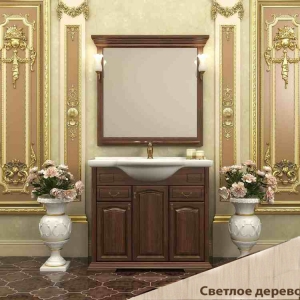 OPADIRIS, Комплект для ванной Opadiris Риспекто 95 Белый 
